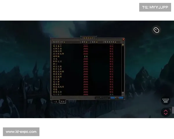 魔兽世界怀旧服闪退时间限制：设置中心